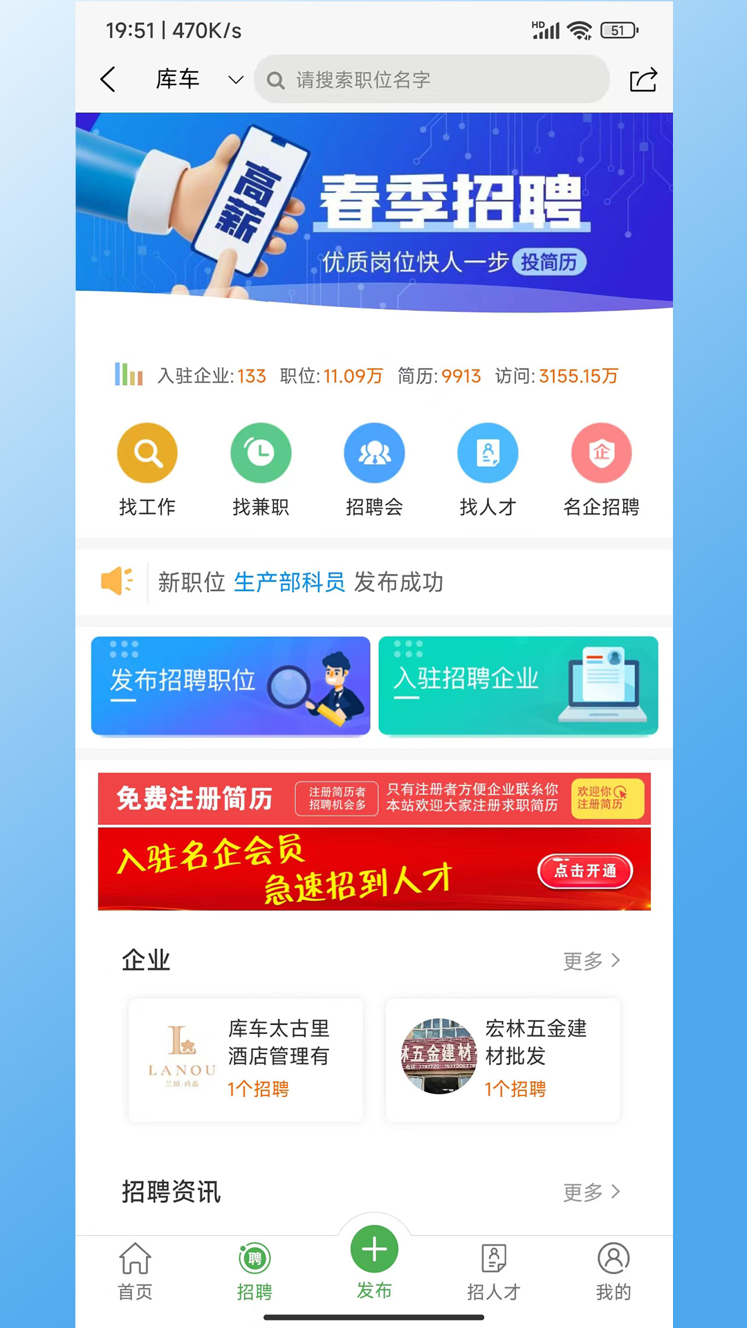龟兹在线截图