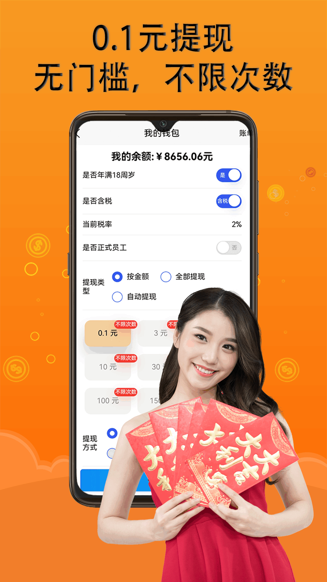 兼职赚钱养猪场截图