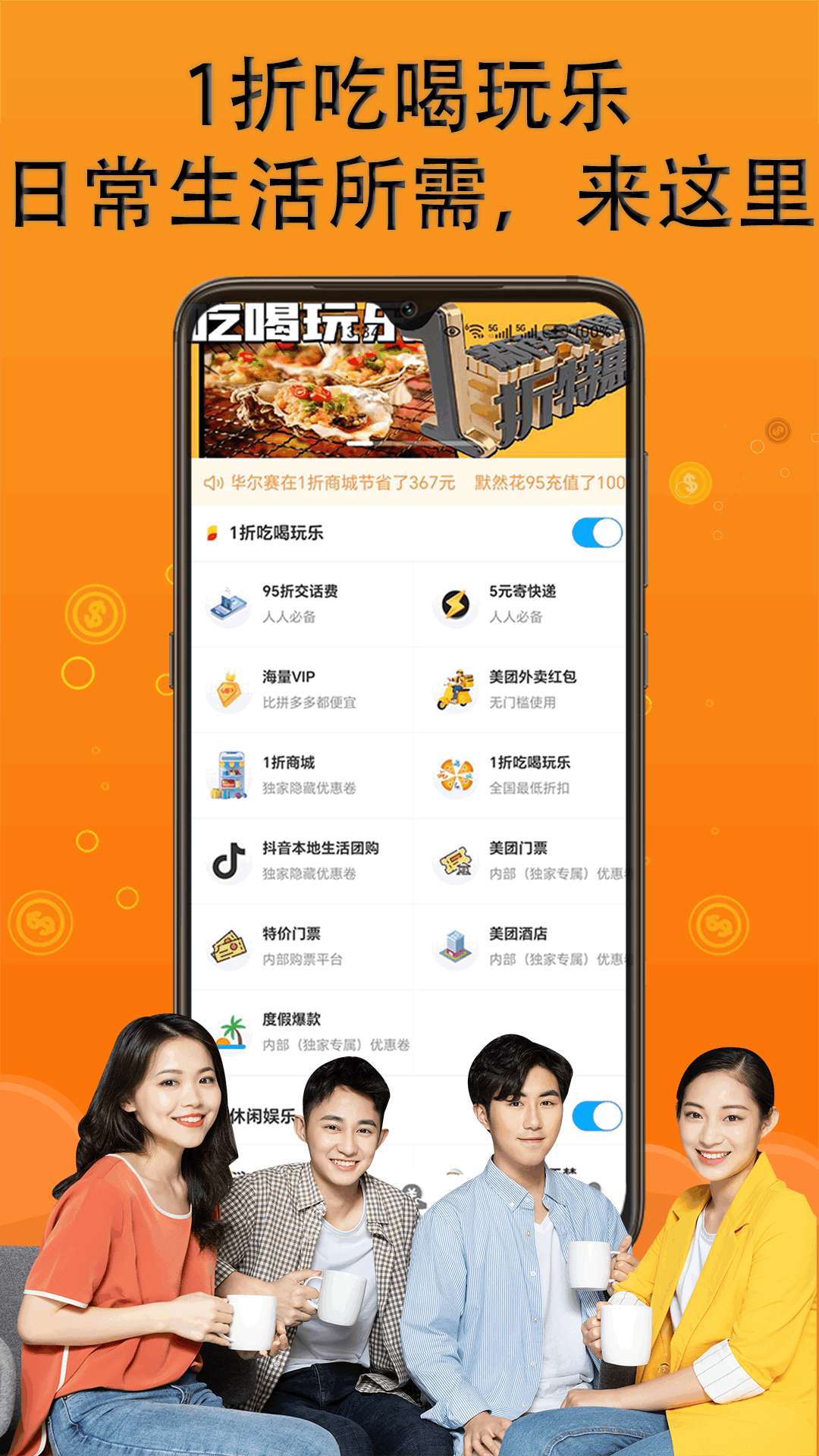 兼职赚钱养猪场截图