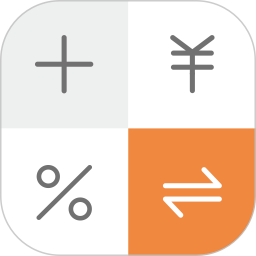 每日计算器电脑版