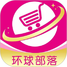 环球部落电脑版