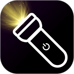 打光神器电脑版