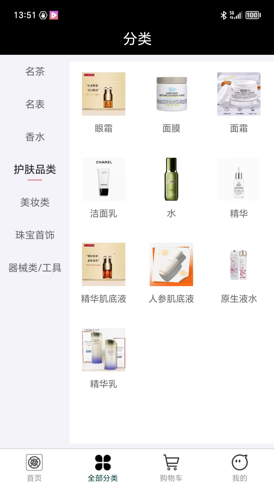 国融奥莱商城截图