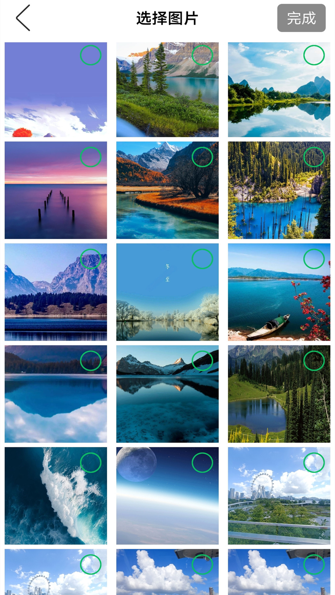 万能无线连接截图