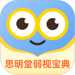 睛晶乐弱视宝典电脑版