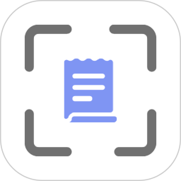 超级台账电脑版