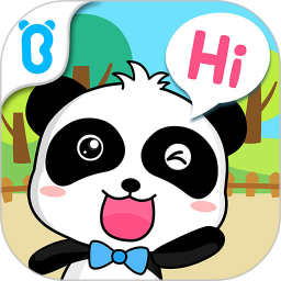 宝宝懂礼貌电脑版