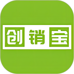 创销宝电脑版
