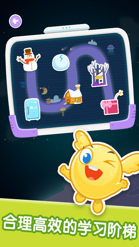 宝宝美术涂鸦截图