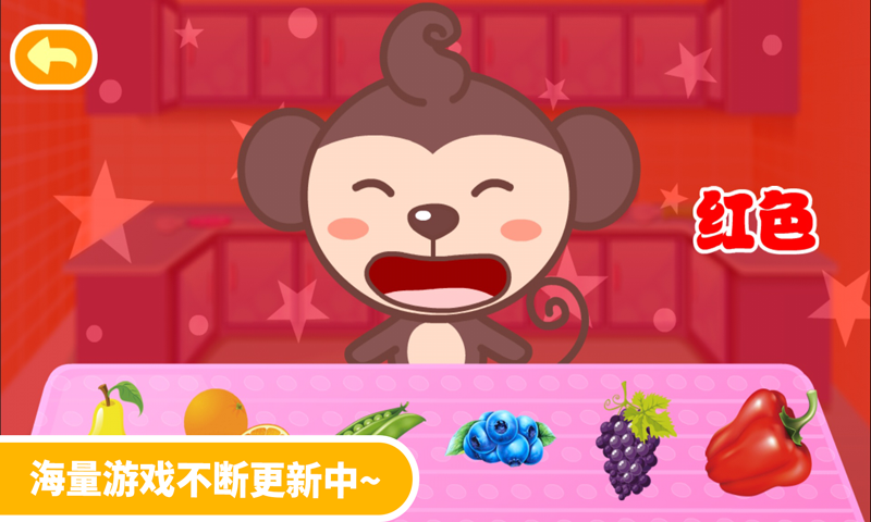 多多学本领截图