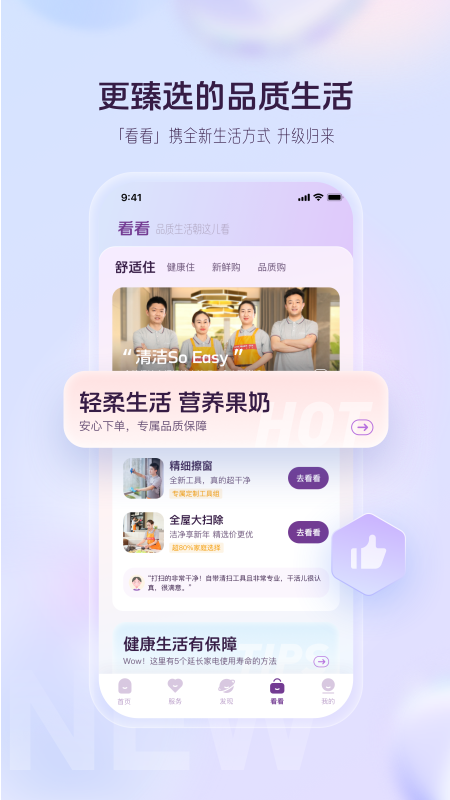 融创归心截图