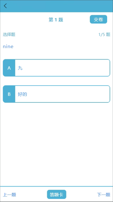 单词彭全脑中心截图