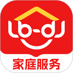 鲁班到家用户版