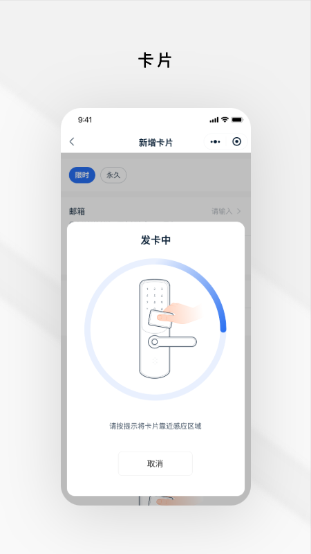 Gsmart 锁锁截图