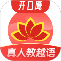 越南语学习电脑版