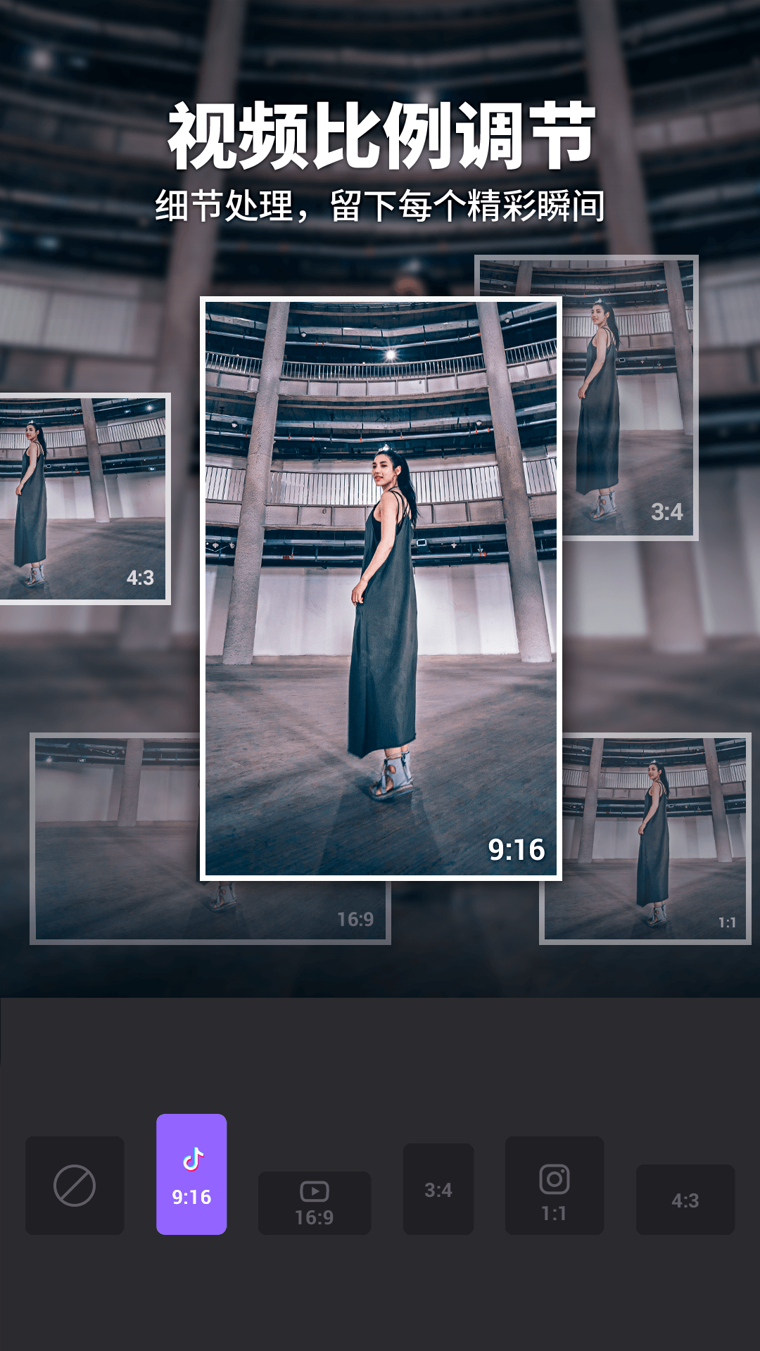Filmigo视频剪辑制作软件截图