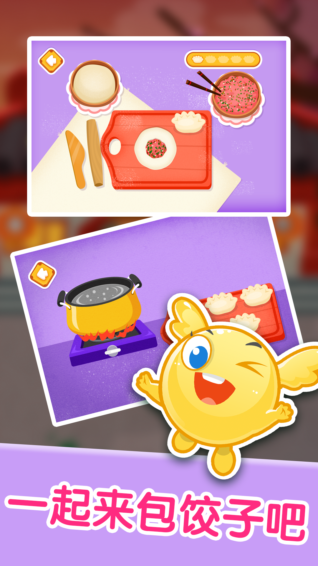 泡泡节日嘉年华截图