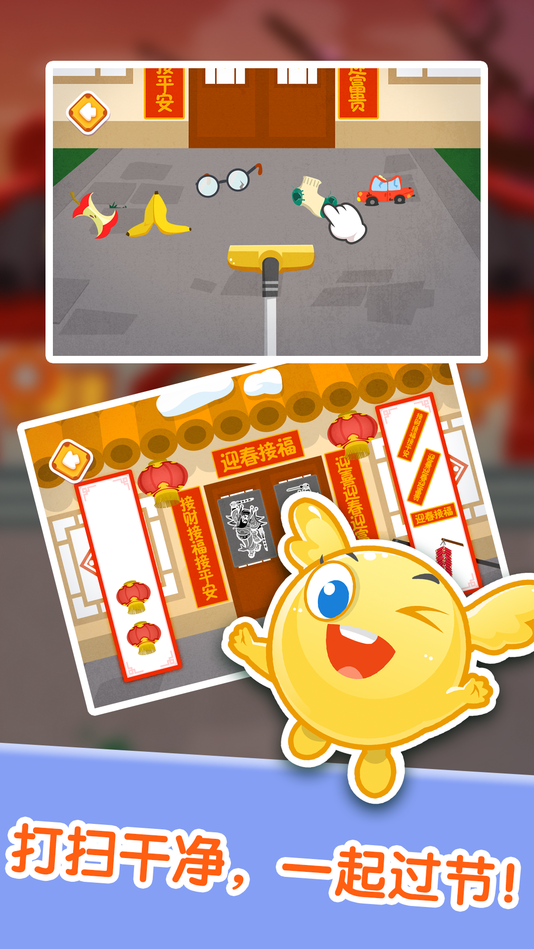 泡泡节日嘉年华截图