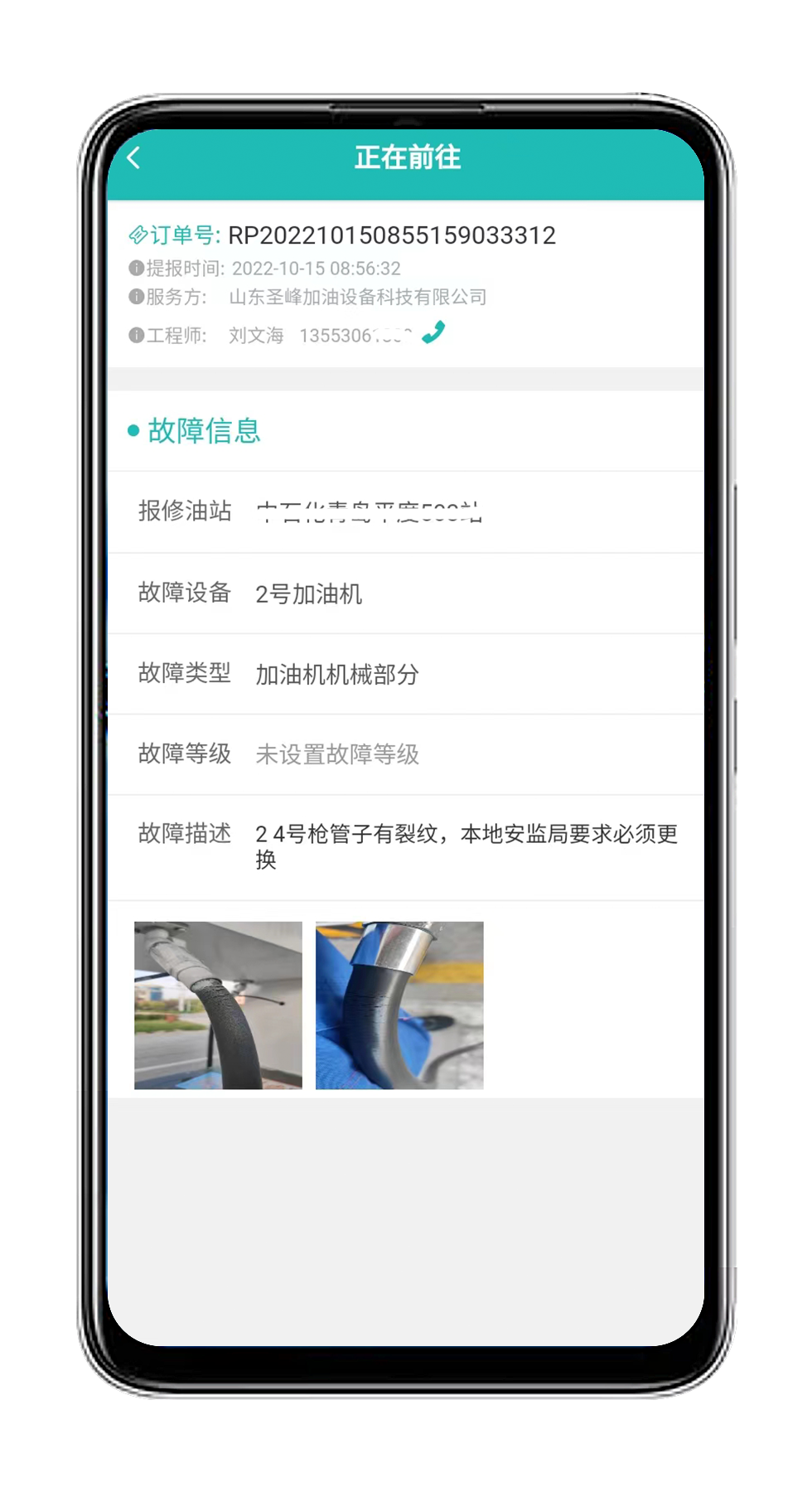 油葫芦运维在线截图