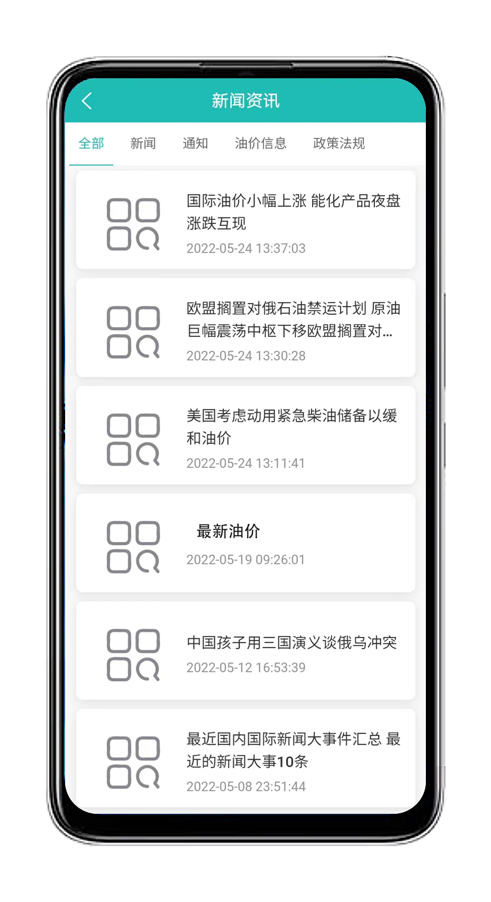 油葫芦运维在线截图