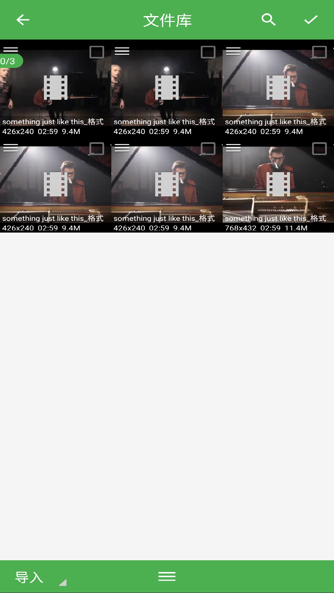 批量视频转换截图