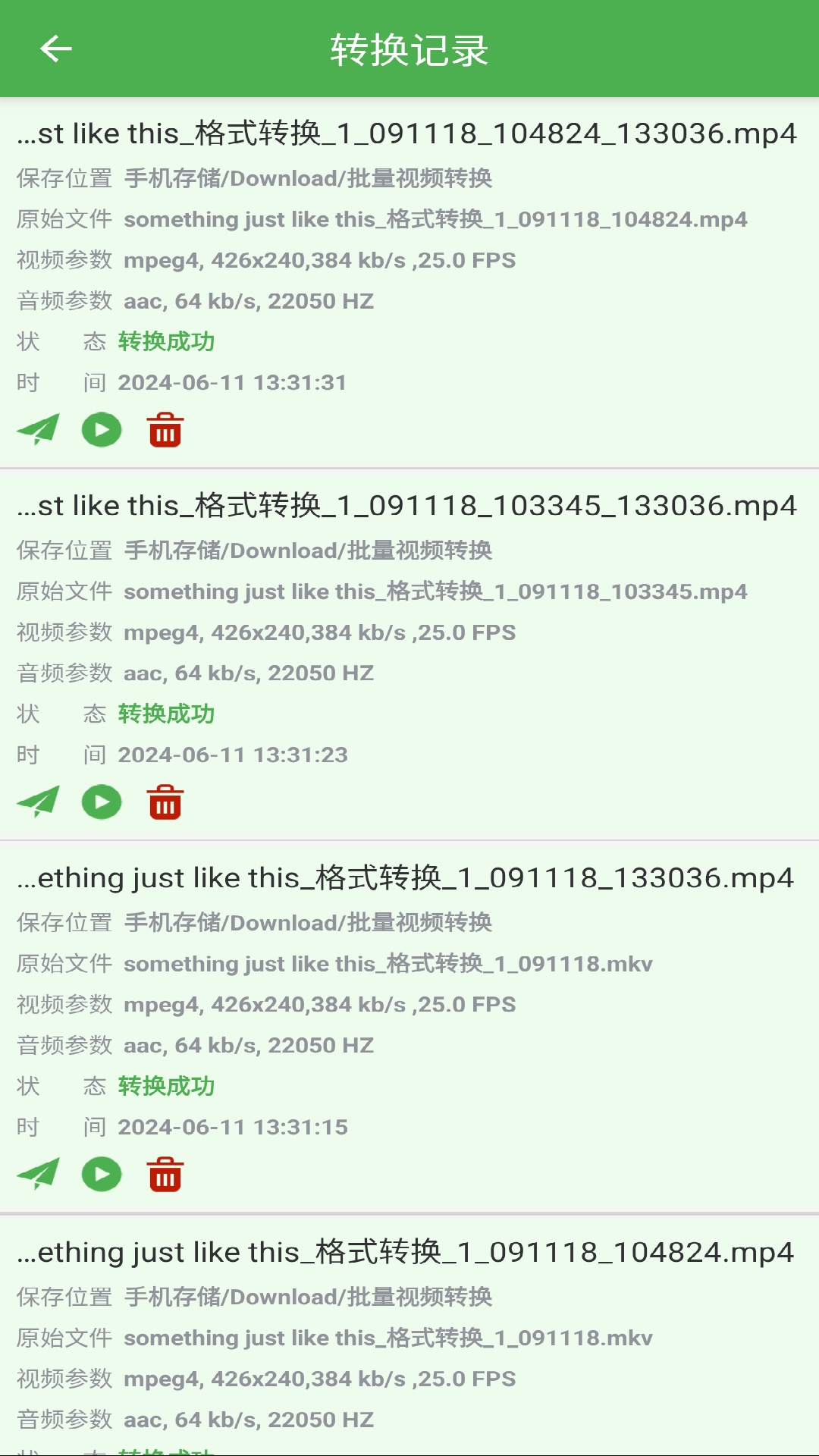 批量视频转换截图