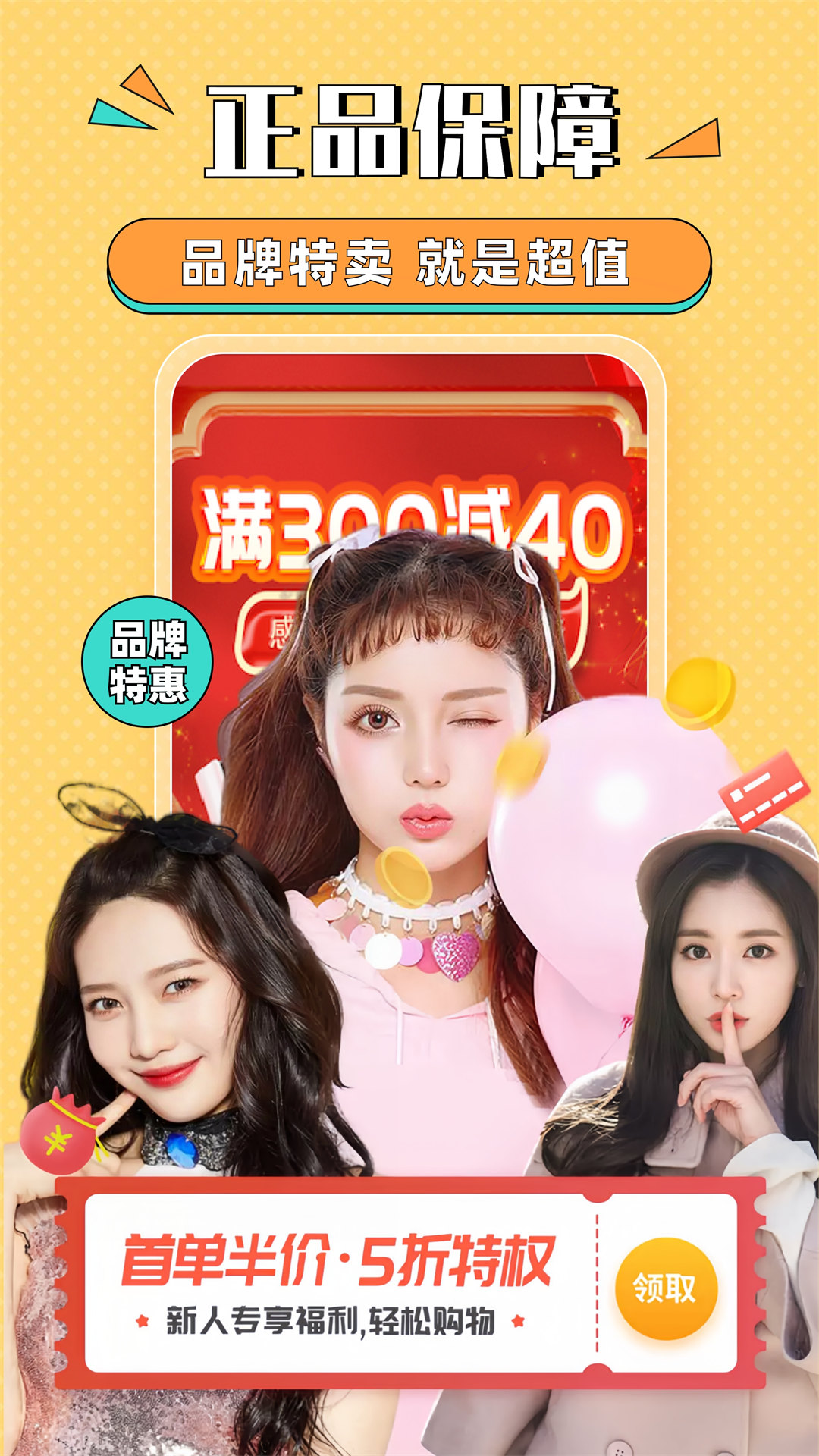 甜心情趣小圈截图