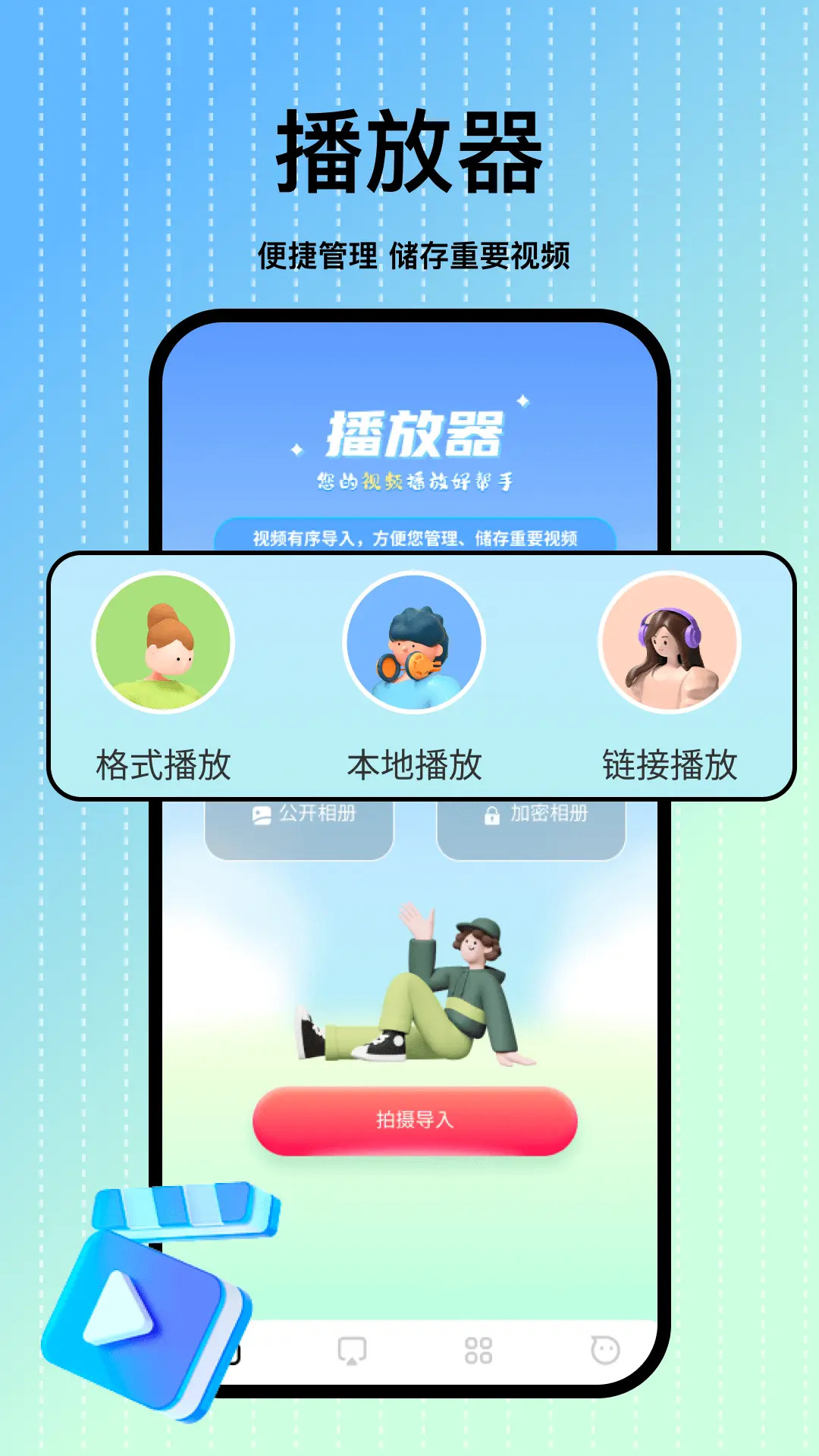 小老虎影视截图