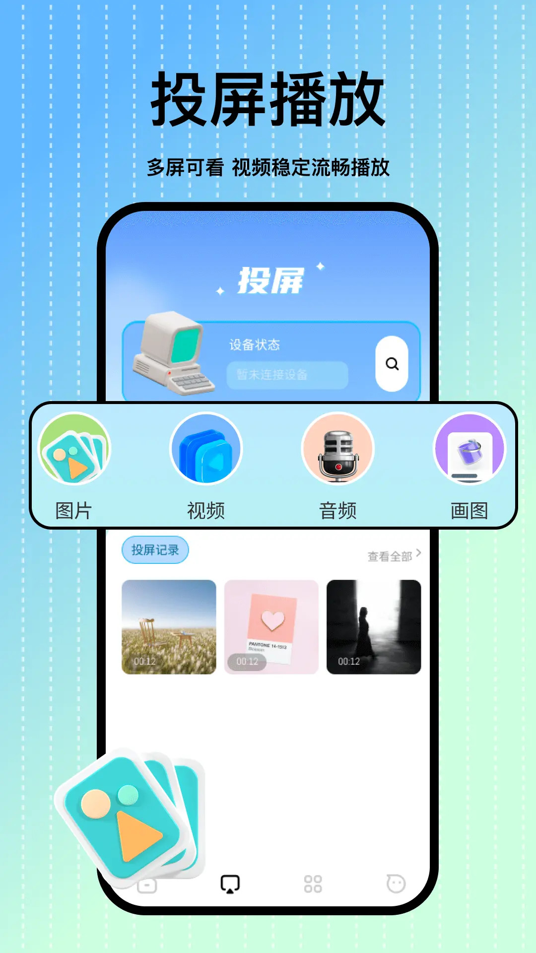 小老虎影视截图