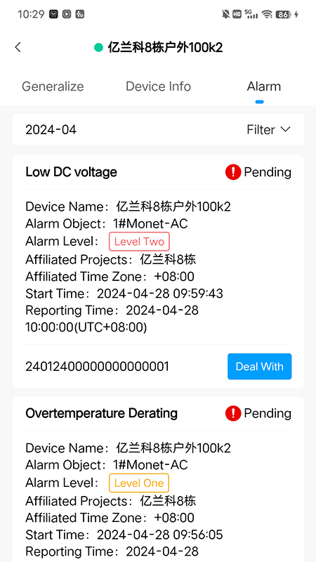 亿兰科云平台截图