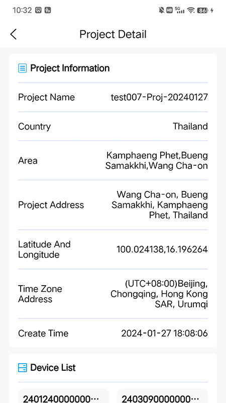 亿兰科云平台截图