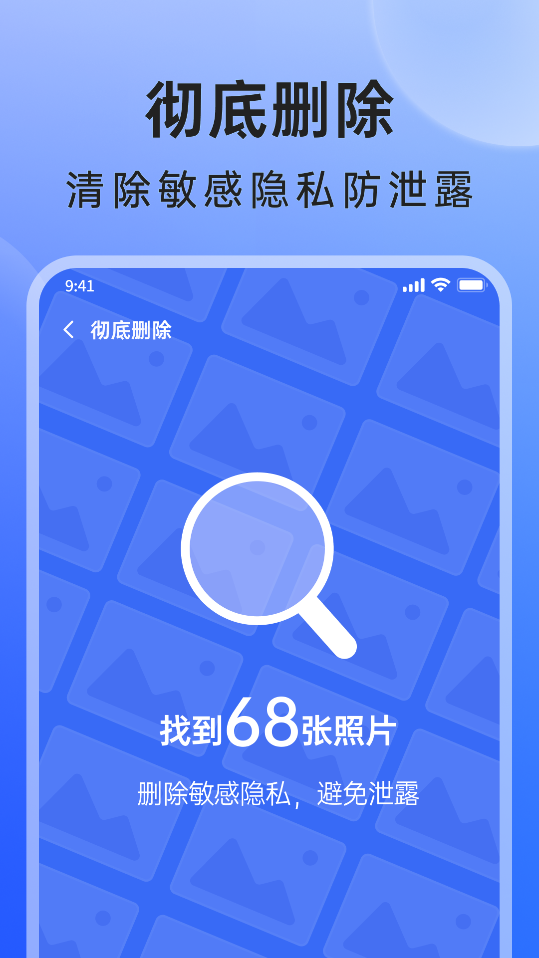 米果相片大师截图