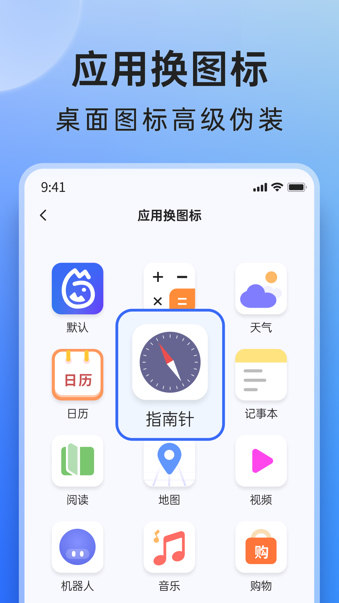 米果相片大师截图