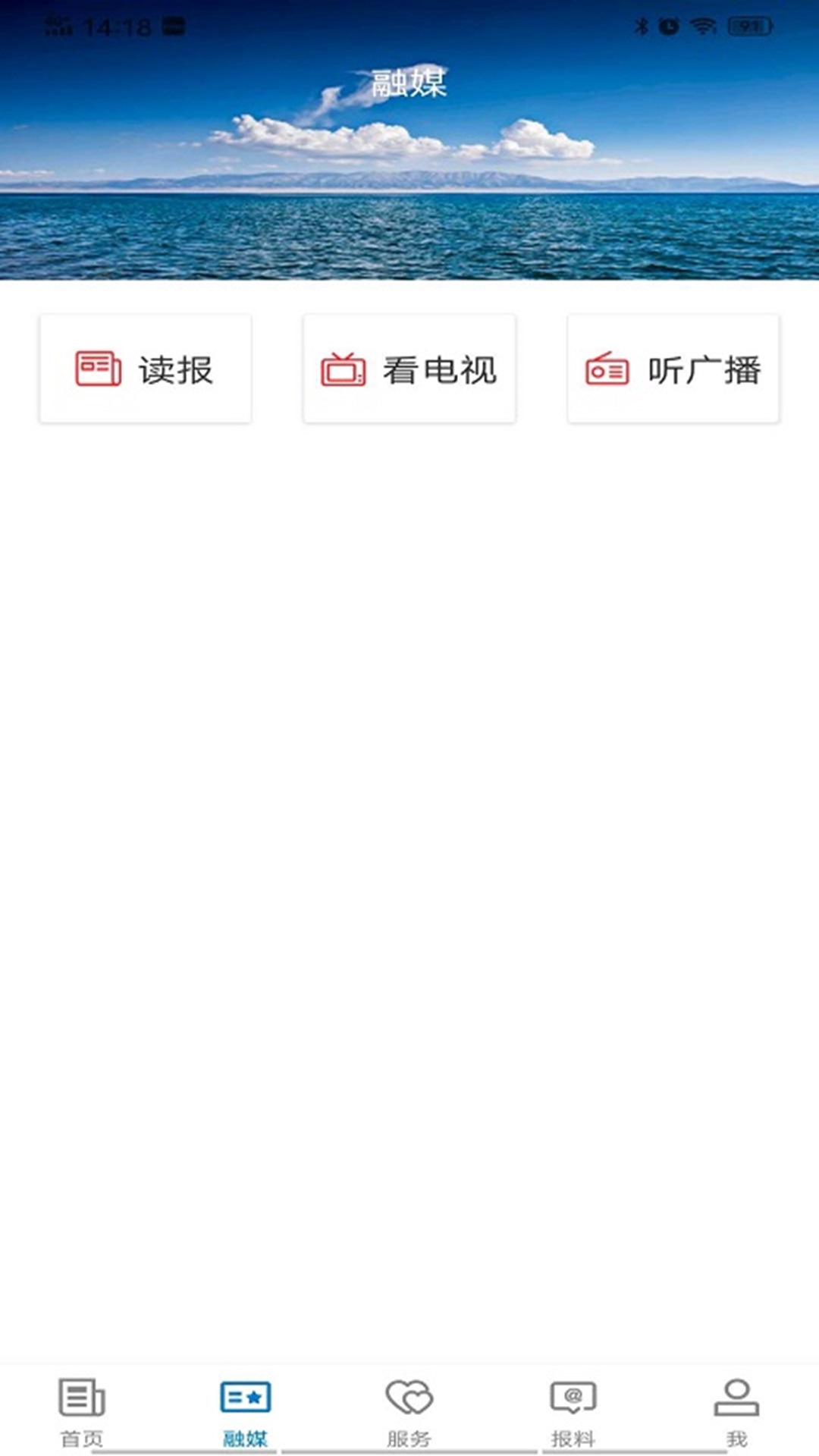 库尔勒好地方截图