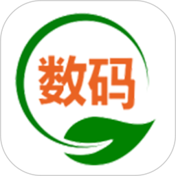 数码回收网报价单电脑版