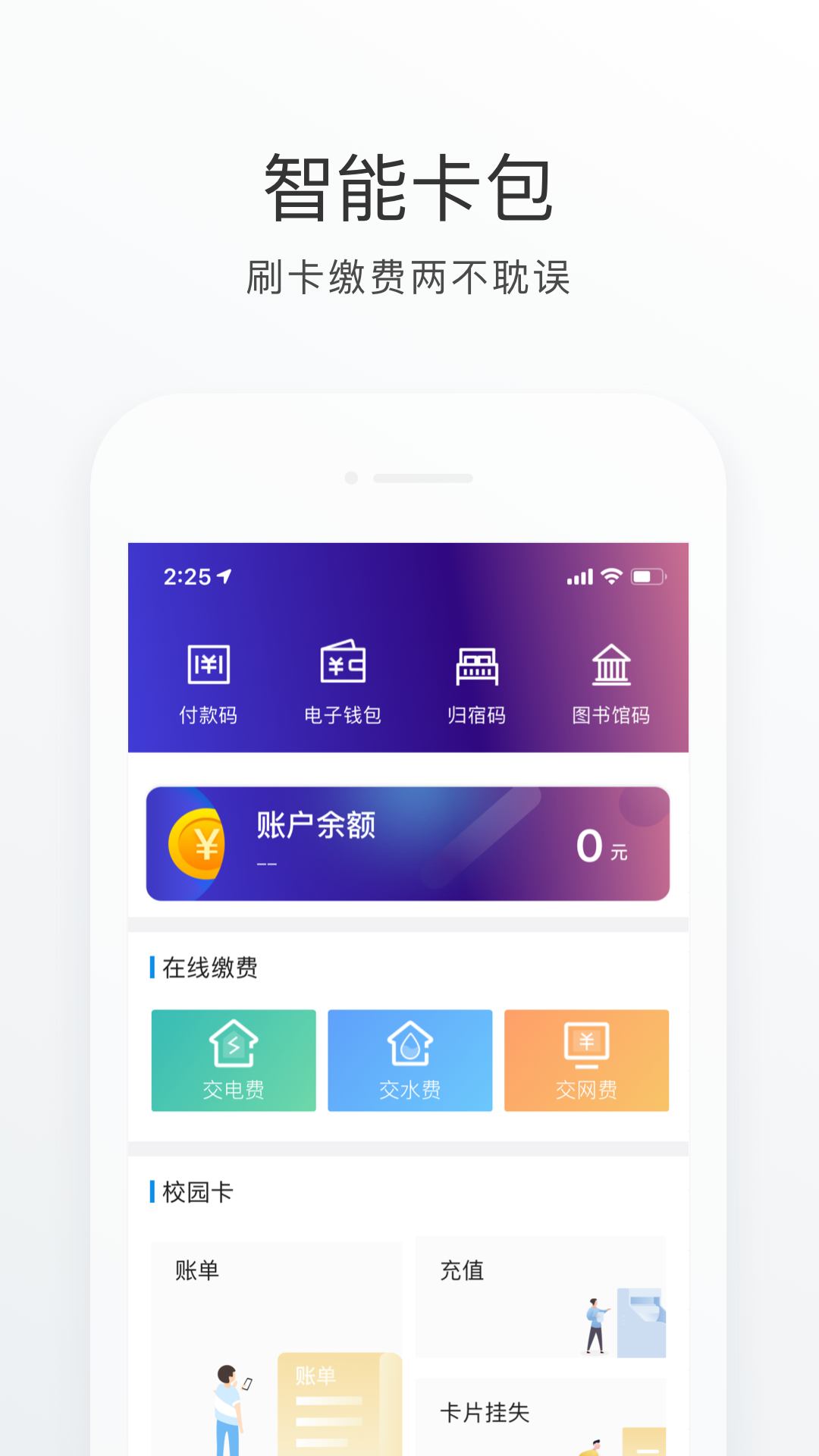 福Star截图