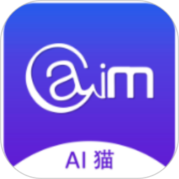 艾猫名片电脑版