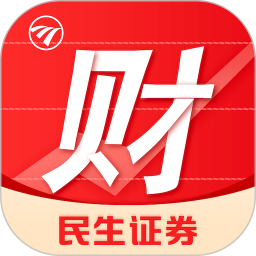 民生财富汇电脑版