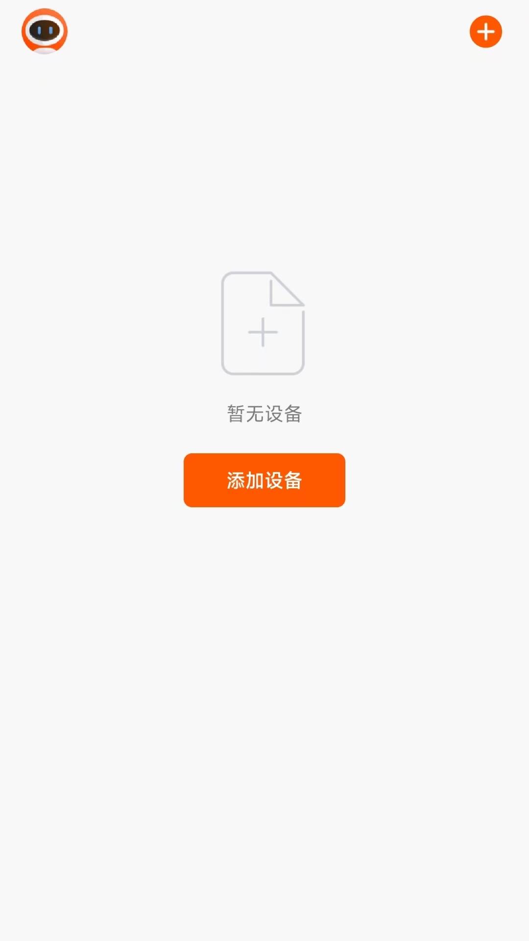 智科城物联截图