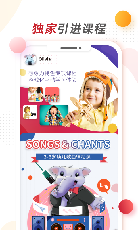 想象力世界截图