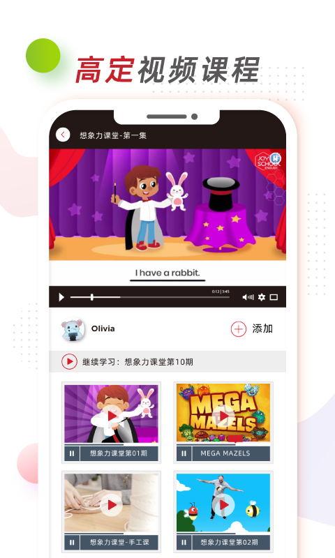 想象力世界截图