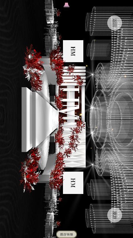 汇美婚礼软件截图