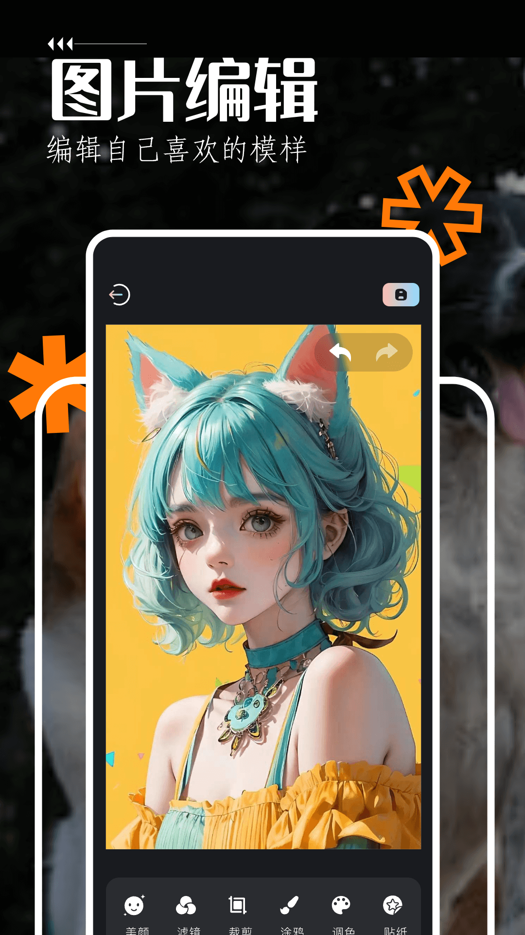 手机飞屏弹幕截图