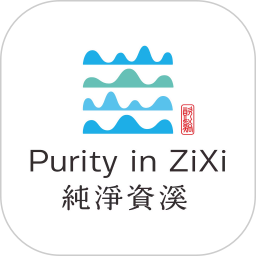 纯净资溪电脑版