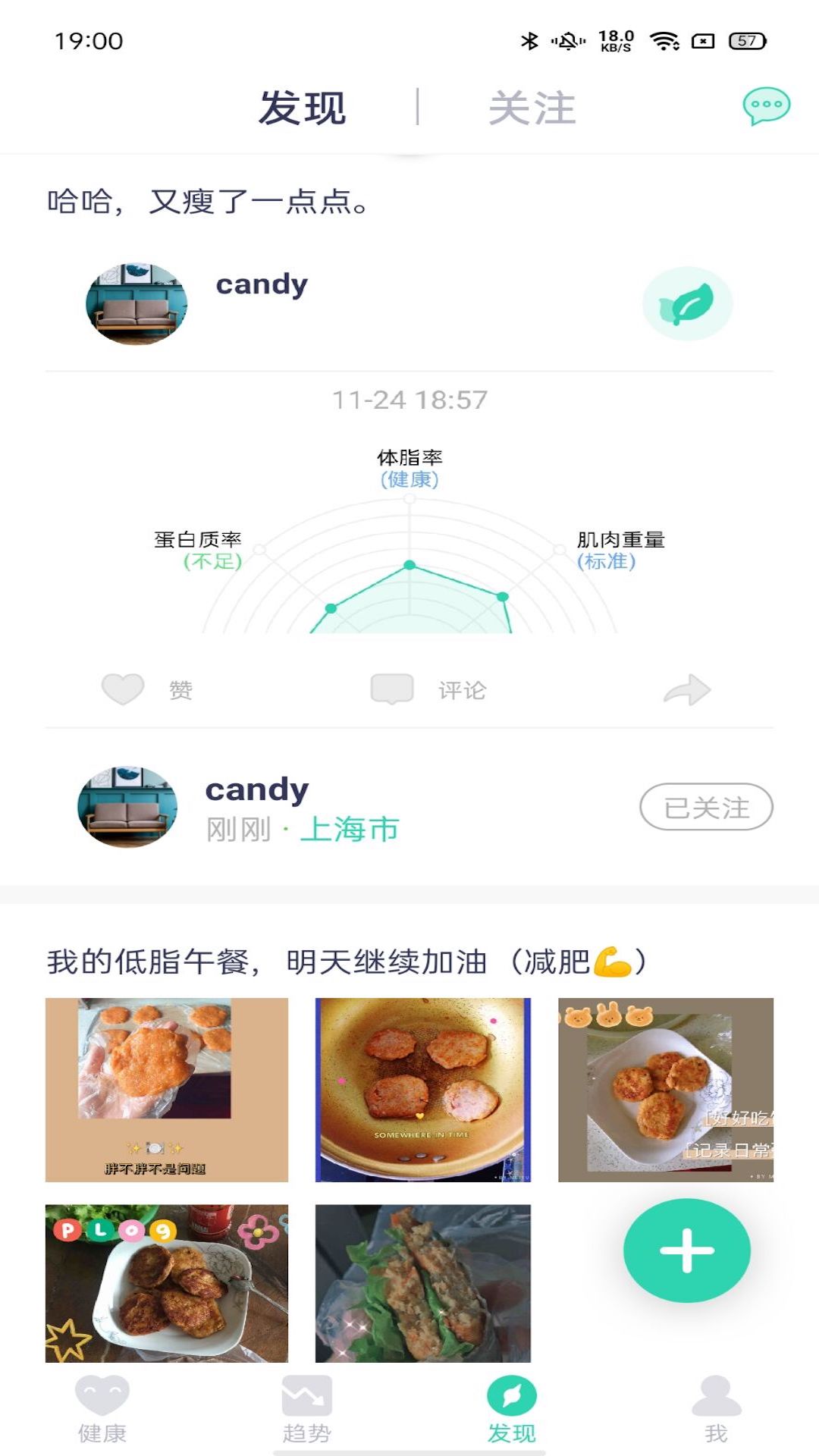 品麦云康截图
