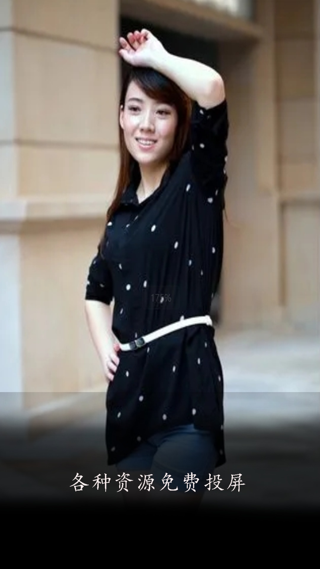 夜欲视频播放器截图