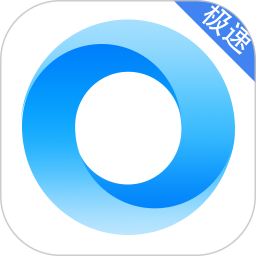 久久浏览器极速版电脑版