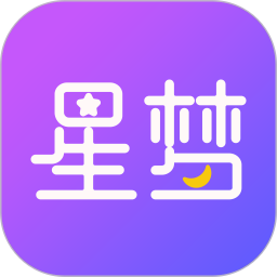 星梦漂流瓶电脑版