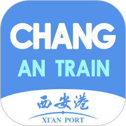 中欧班列长安号