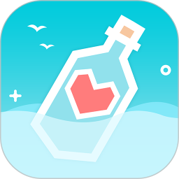 漂流瓶CP电脑版